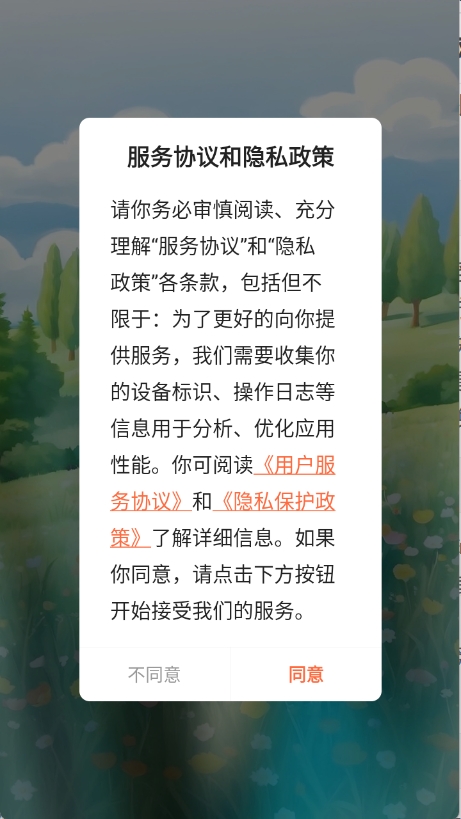 小土豆漫画App免费版