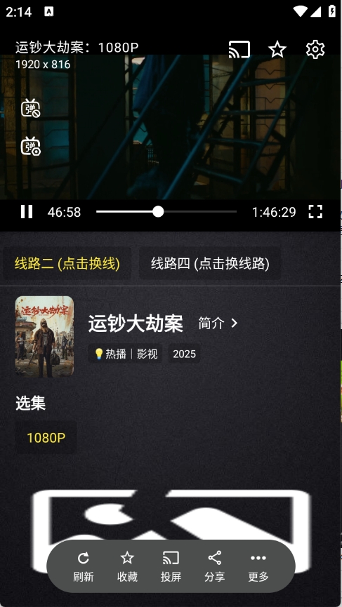 清流影视最新版本