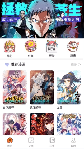 酷漫屋免费漫画下拉式最新版