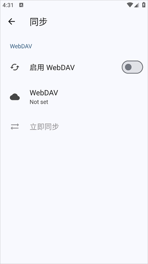 Anx Reader安卓最新版本