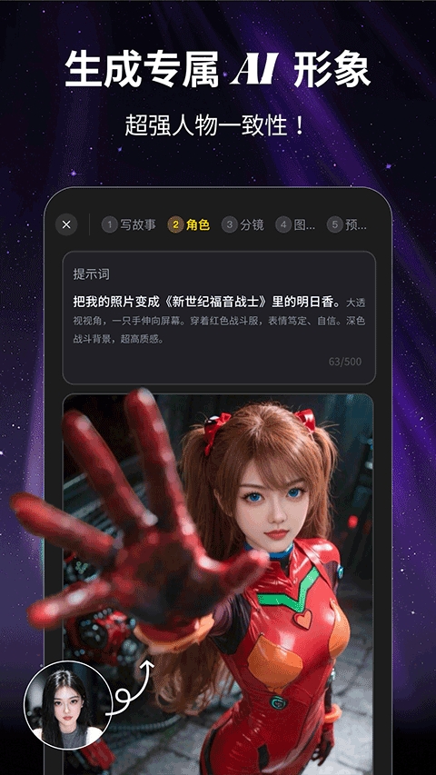 白日梦app官方正版