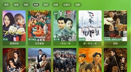 OK影视tv盒子最新版