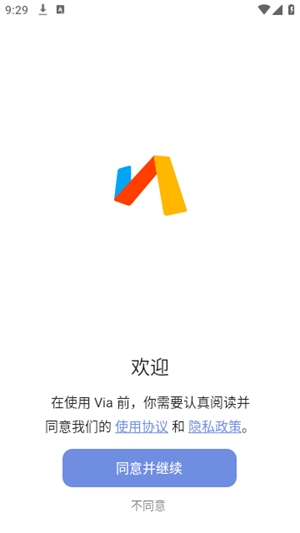 VIA轻插件官方最新版