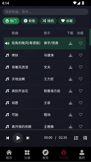 快映视频官方最新版