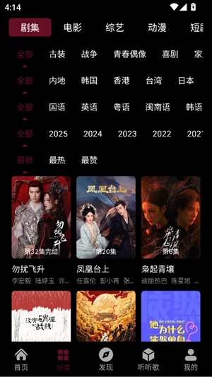 快映视频官方最新版