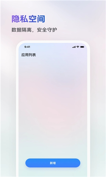 火箭沙盒APP免费官方版