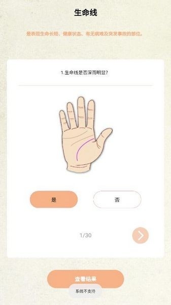 云笈工具箱app手机版