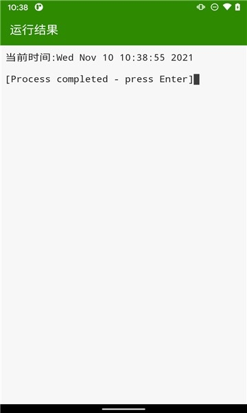 python编译器手机版