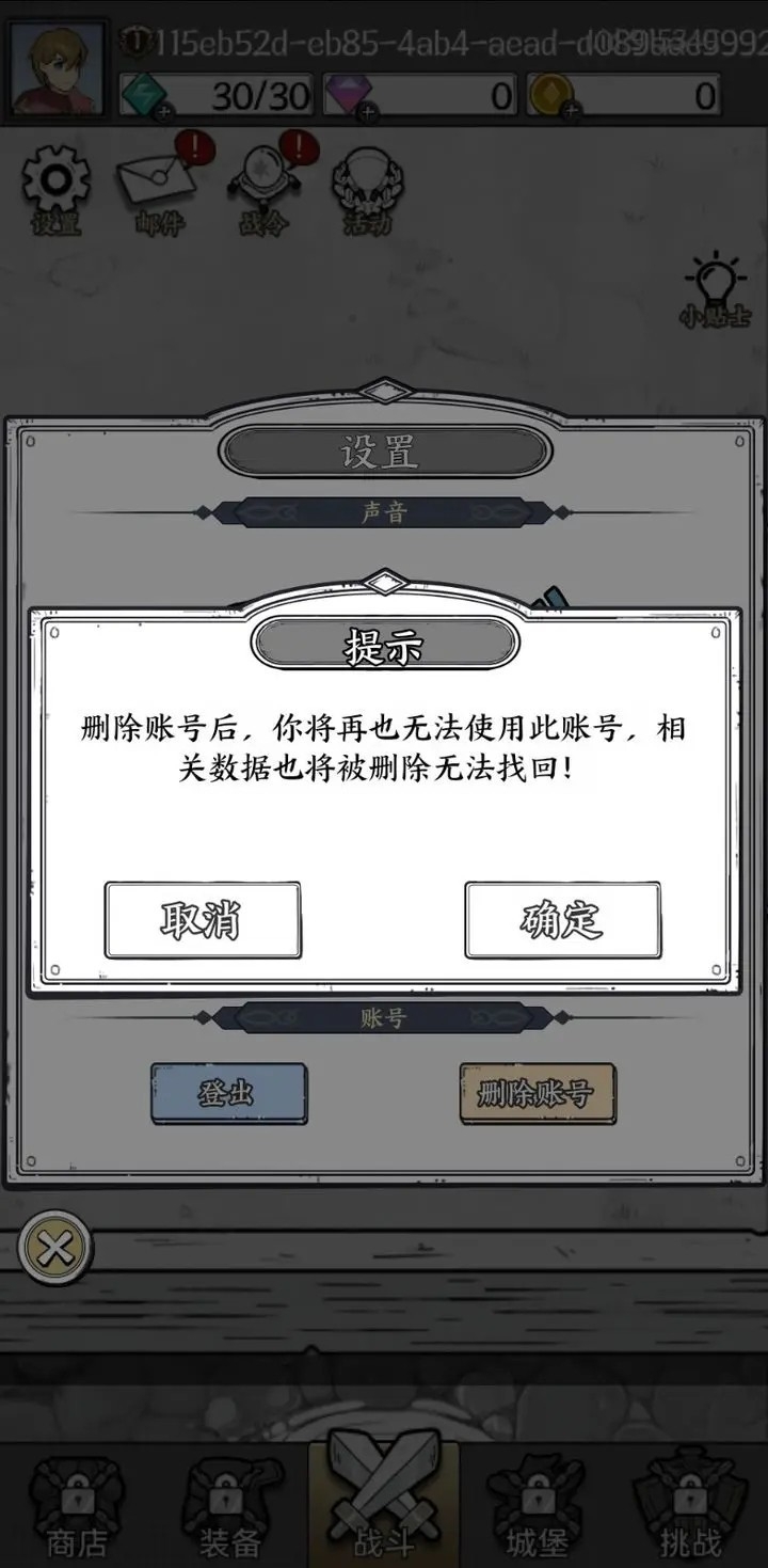 国王指意官方版