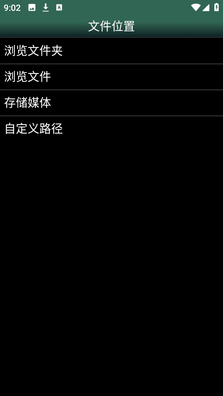 MSX模拟器安卓版