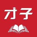 才子阅读免费版