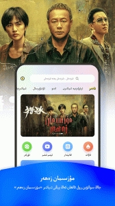 izdaxTV版维语电视版免费版