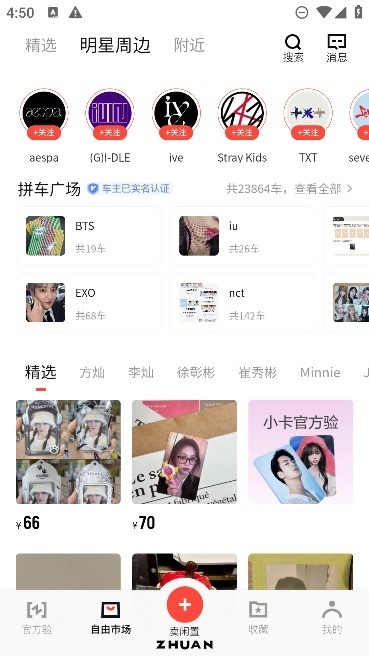 转转游戏厅APP最新手机版