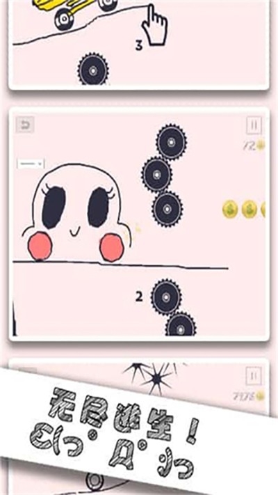 画个车手游绘画安卓最新版
