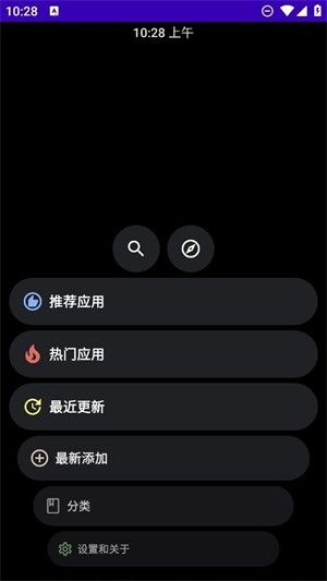 Onion Store安卓最新版