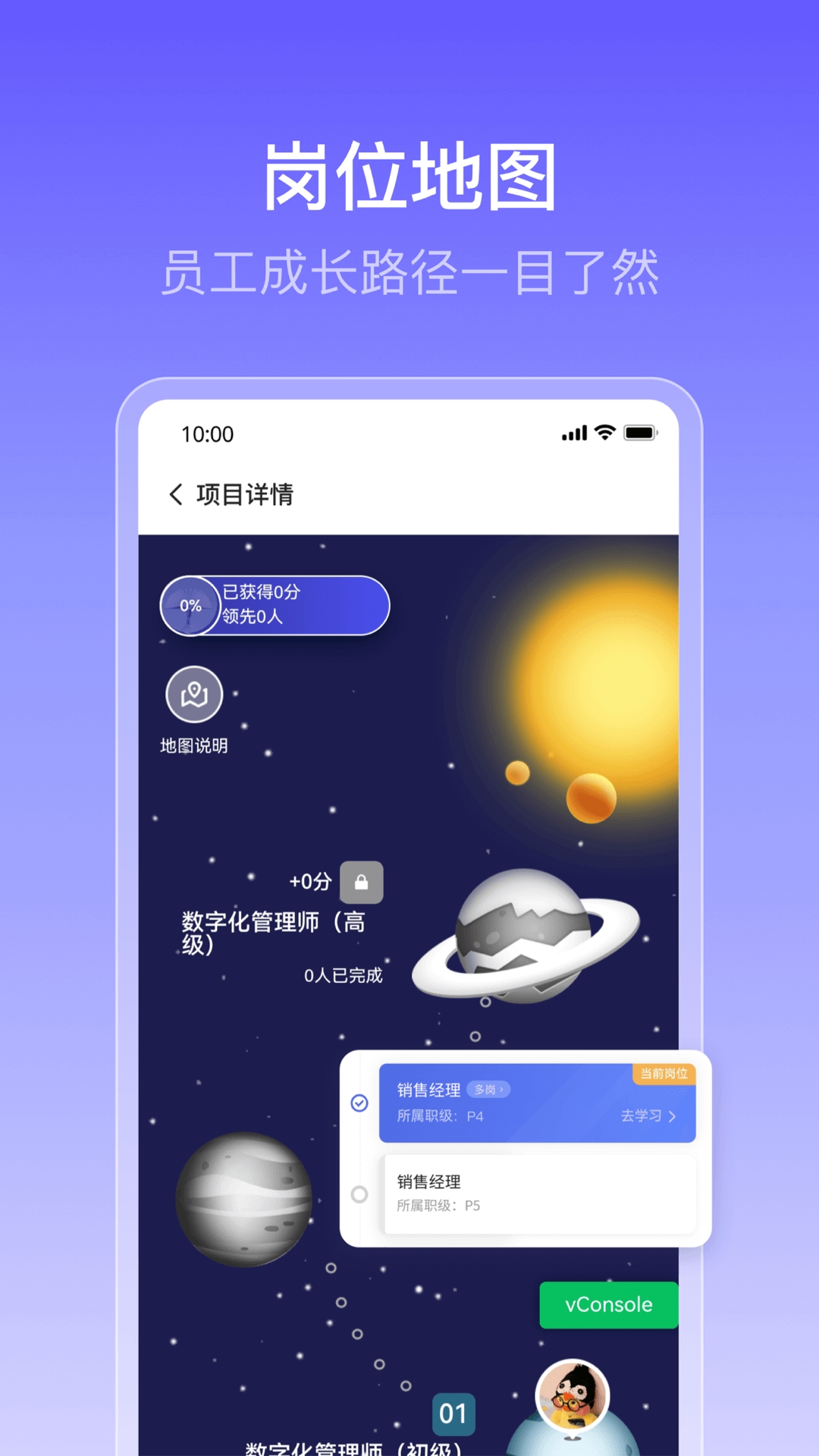 酷学院（CoolCollege）app官方手机版