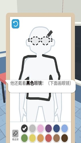 （Line Up）画画大侦探游戏最新版