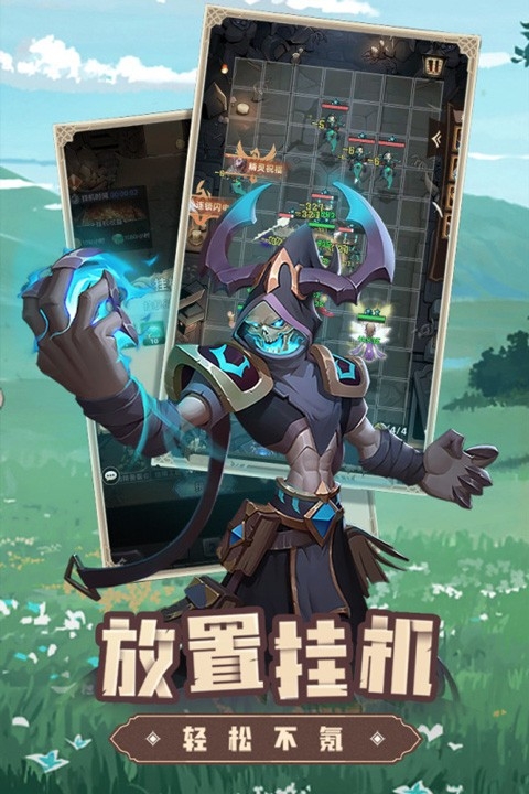 求和之路手游手机版