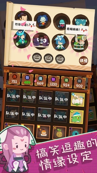 妖怪手帐游戏安卓最新版