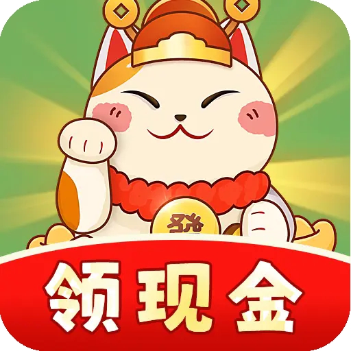 萌宠秘籍赚钱软件