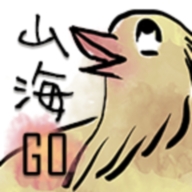 山海Go手游免费安卓版
