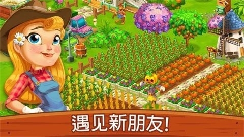 Top Farm梦幻农场手游最新正版