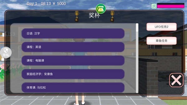 魔音少女模拟器最新版
