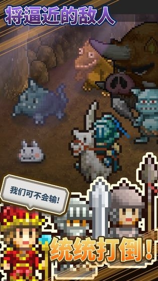 王都创世物语游戏最新版