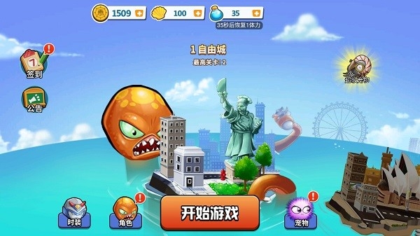 愤怒的章鱼官方正版游戏