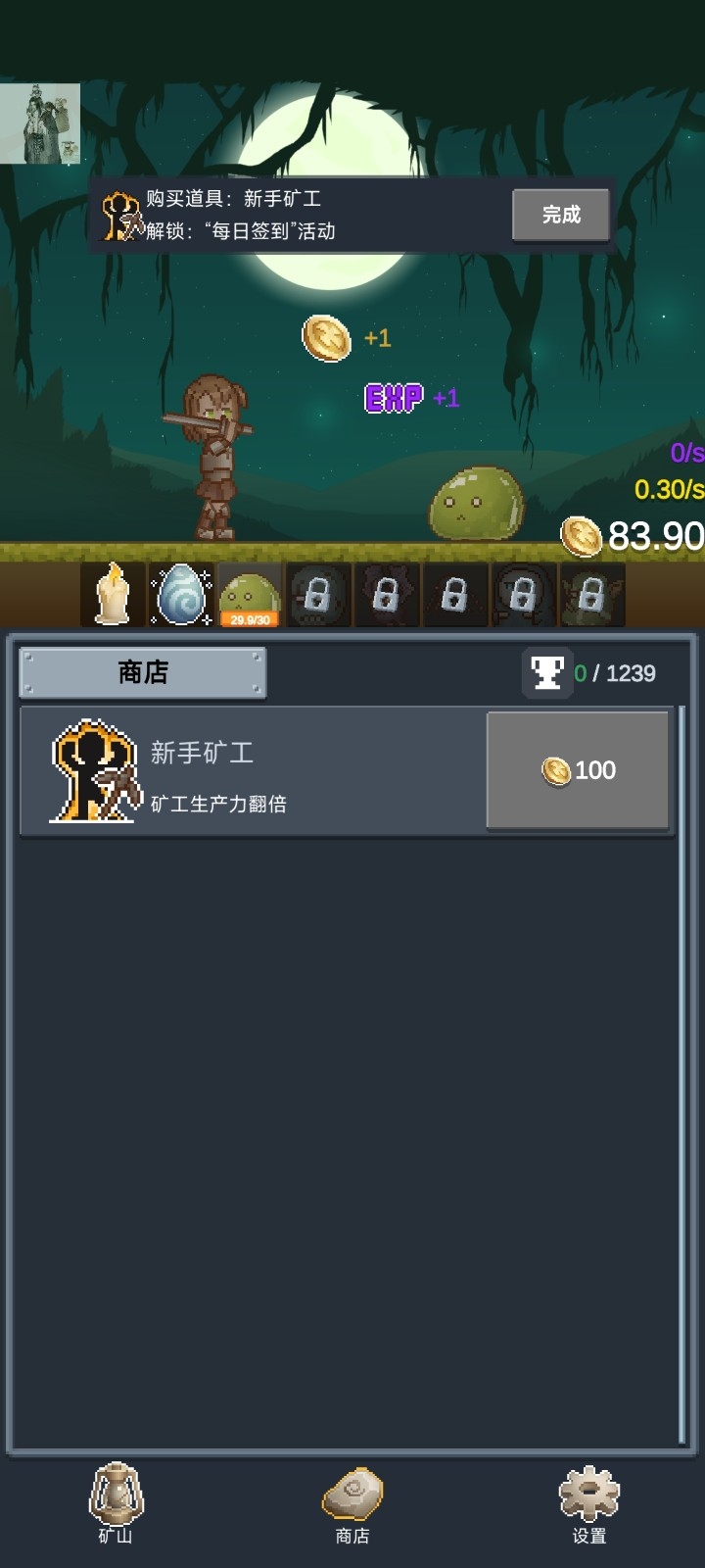听说这里有怪兽游戏