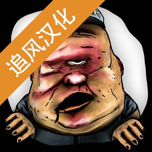 陌生人之家游戏最新版