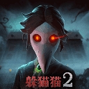 恐怖躲猫猫2最新中文版