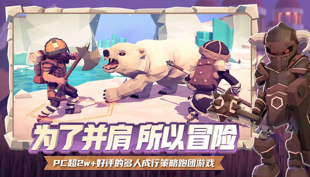 为了吾王游戏安卓版