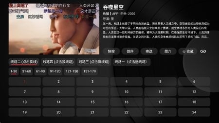 月光宝盒box盒子新版