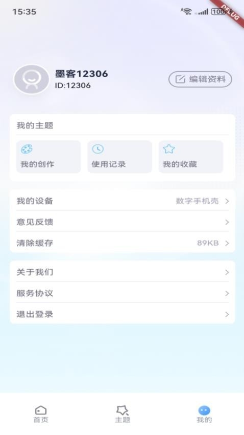 艺云文创最新版