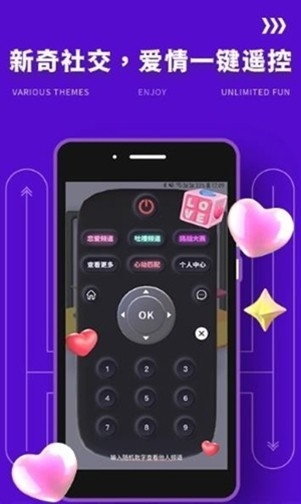 Yodo缘分app手机版