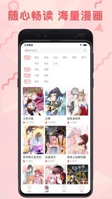 无尽动漫app最新版
