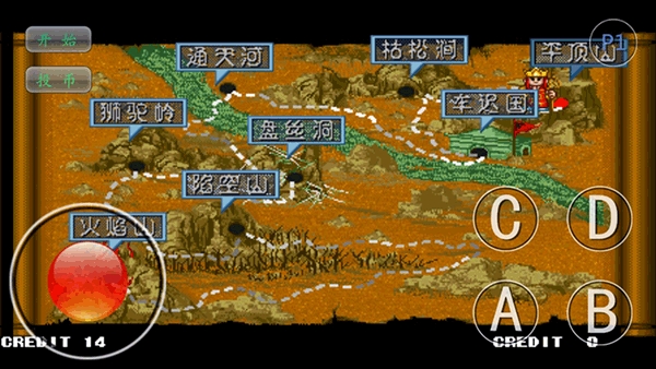 西游释厄传2安卓手机版