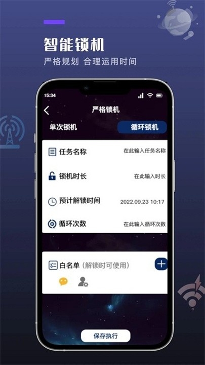 喵Du随身工具APP安卓版