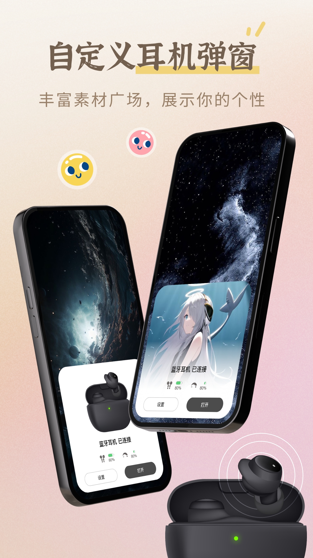 小组件盒子软件安卓版