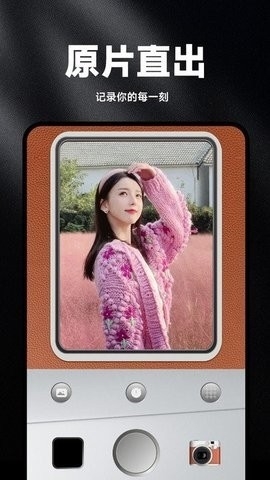 复古胶片相机Cam免费版