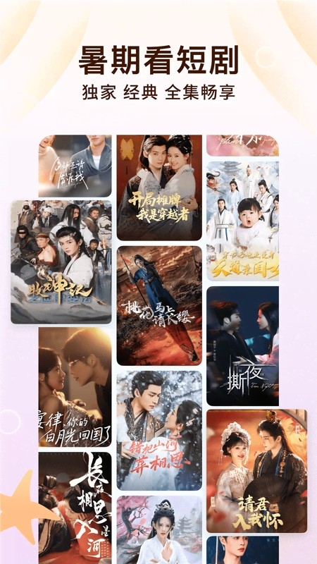 番茄小说免费正版