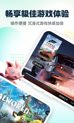 小叨云游最新官方版