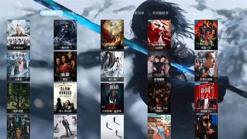 金鑫影视TV官方最新版