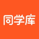 同学库app安卓版
