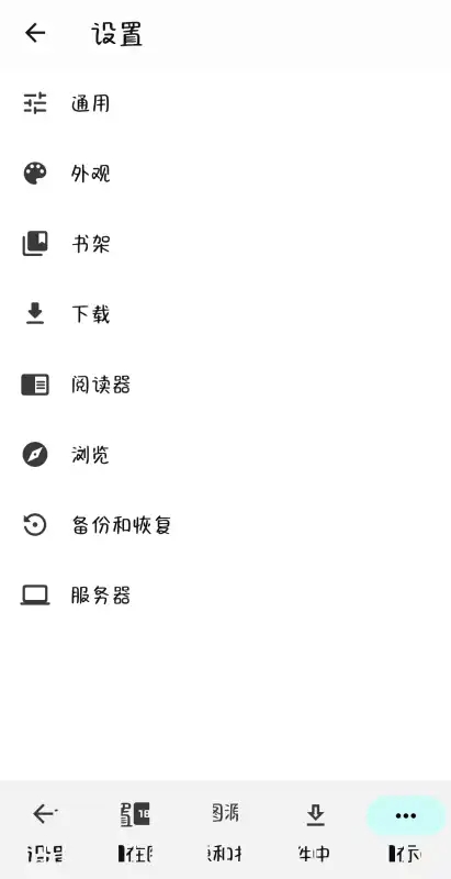 Sorayomi漫画免费版