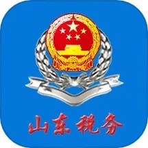 山东税务app安卓最新版