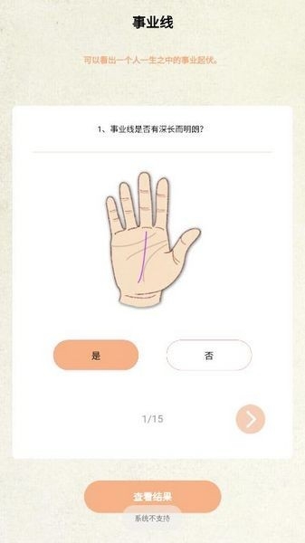 云笈工具箱app手机版
