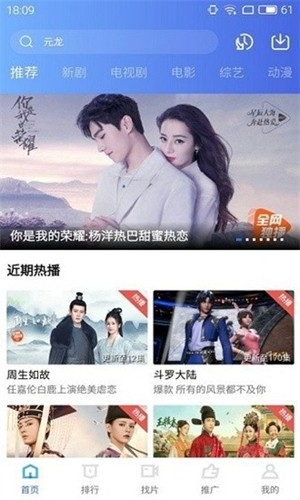 地瓜视频最新手机版