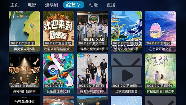 QBox纪念版安卓版